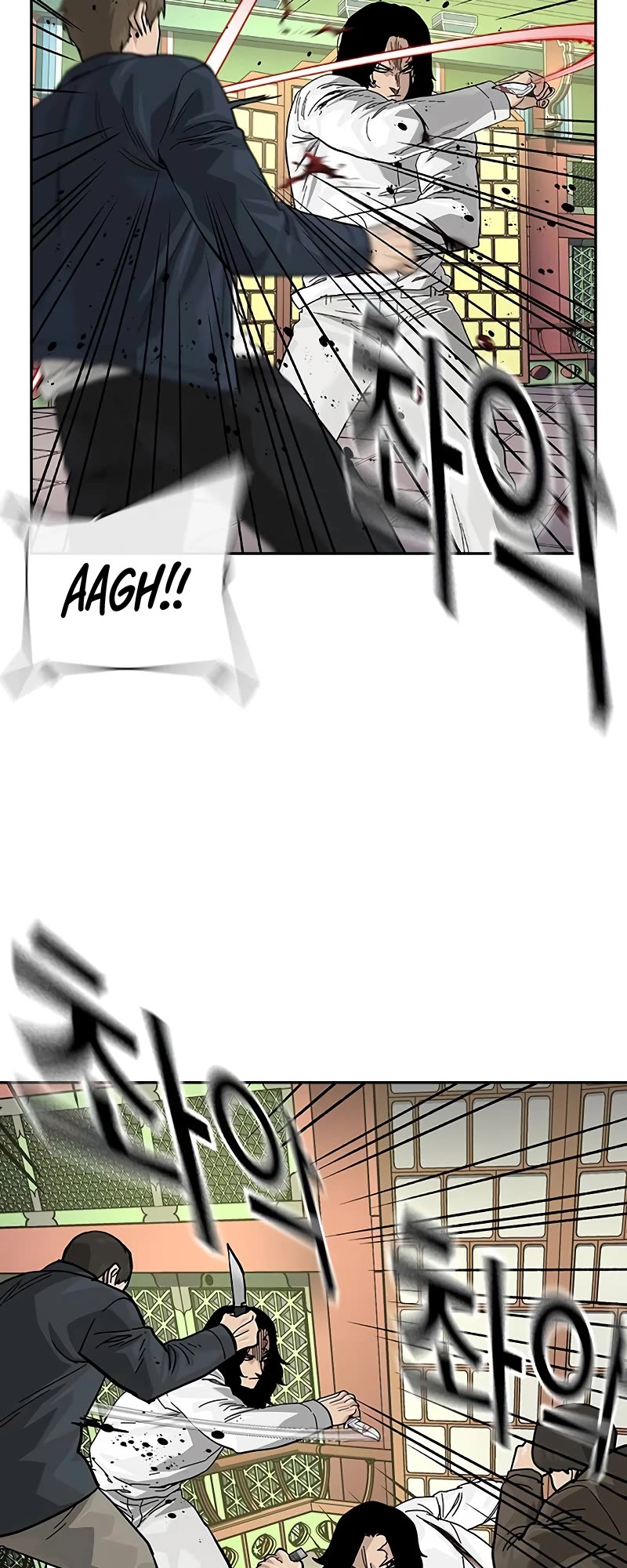 To Not Die Chapter 147 page 90 - Chapter 147
