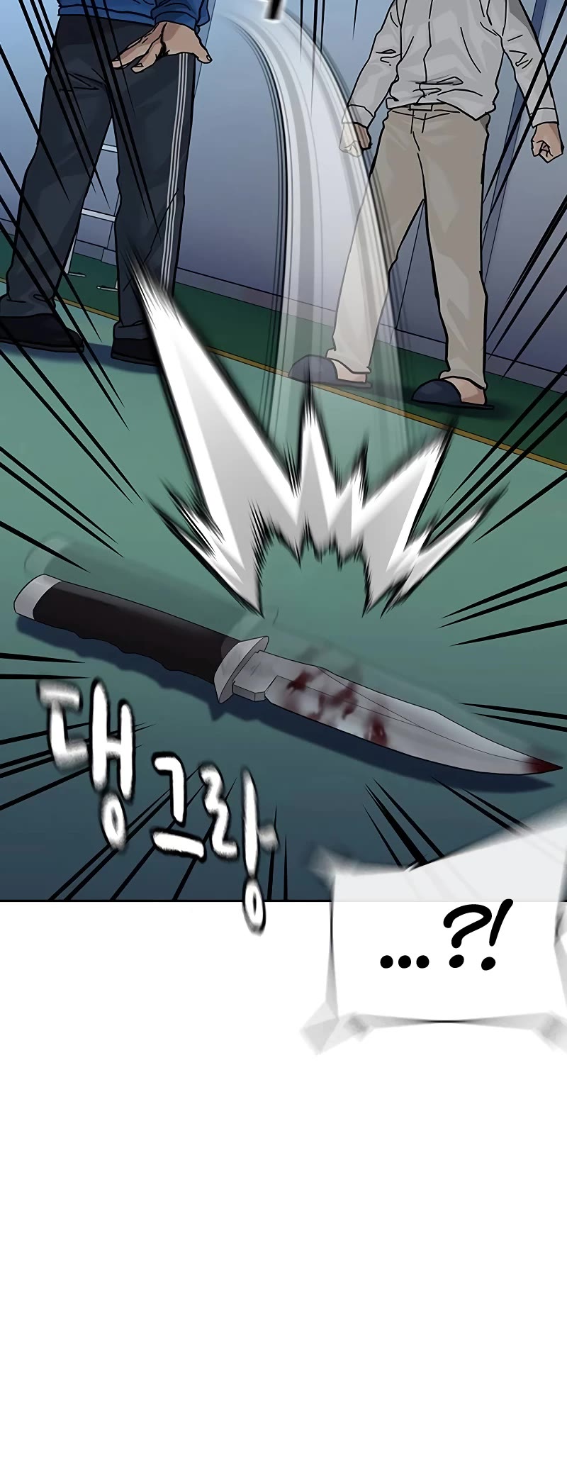 To Not Die Chapter 148 page 13 - Chapter 148