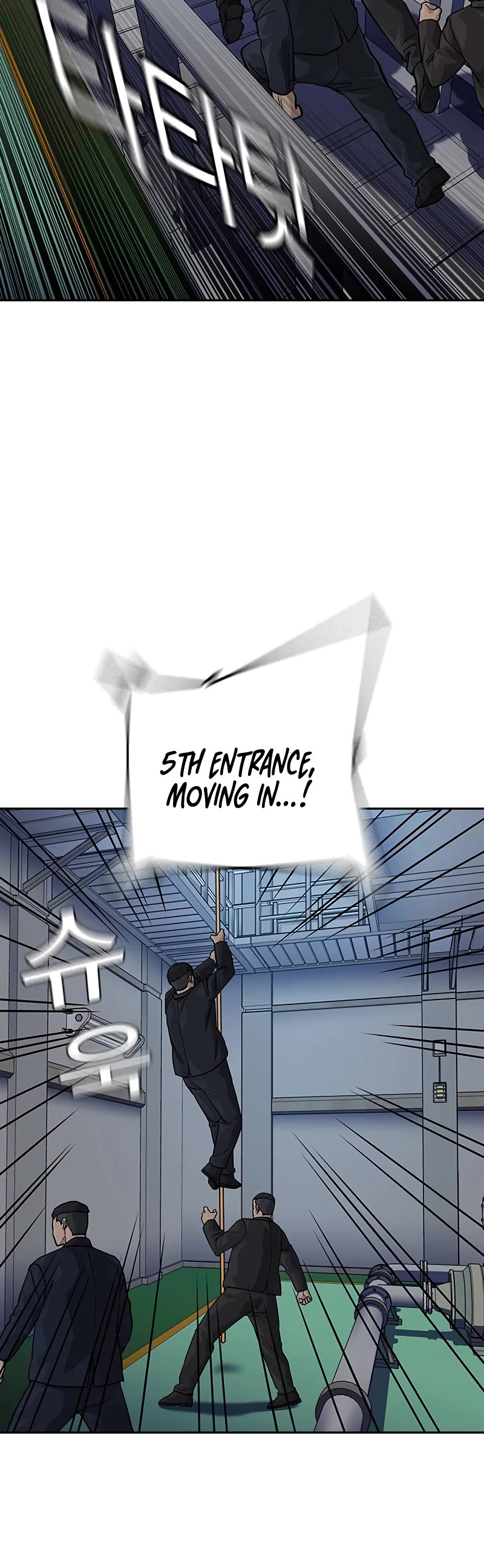 To Not Die Chapter 148 page 20 - Chapter 148