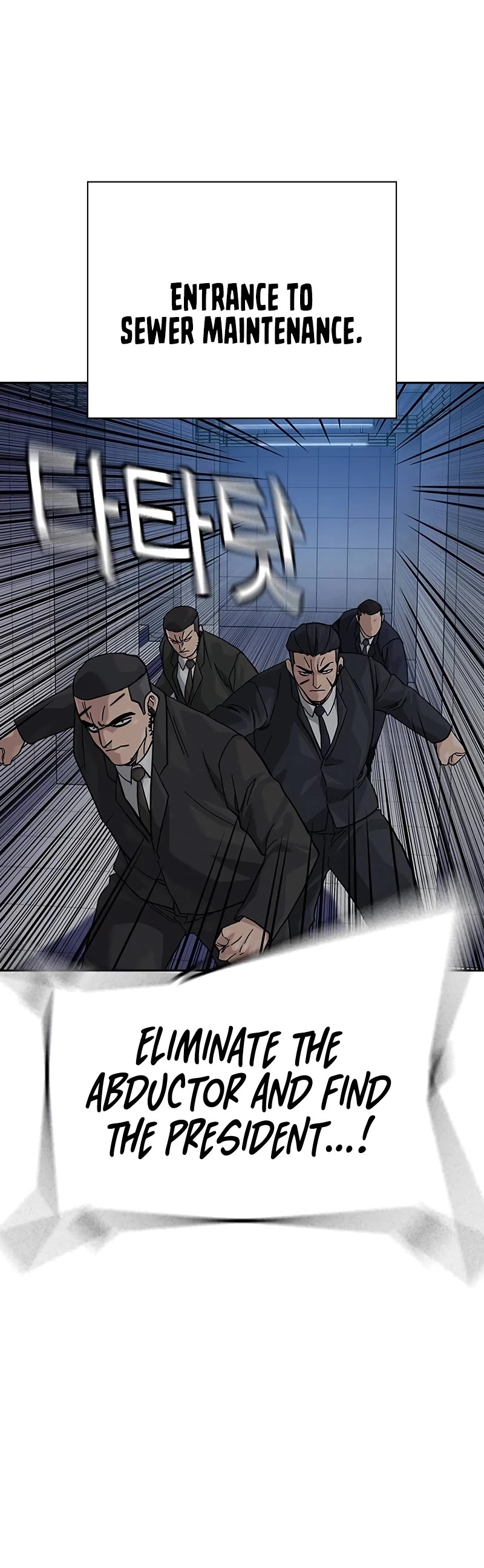To Not Die Chapter 148 page 21 - Chapter 148