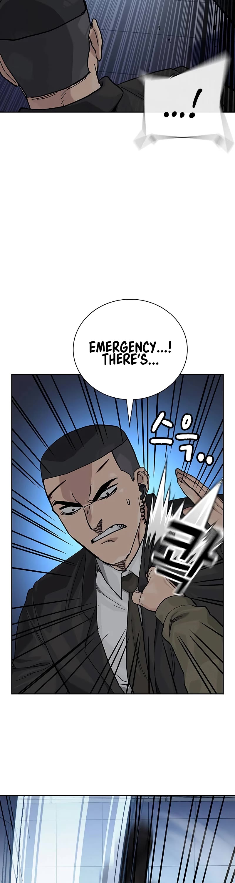 To Not Die Chapter 148 page 23 - Chapter 148