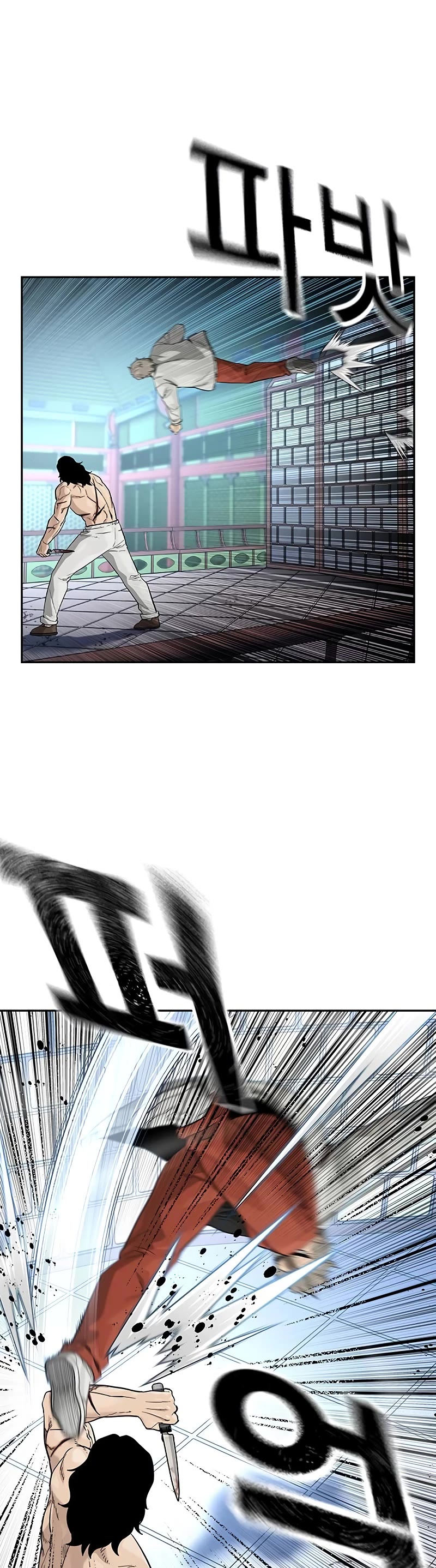 To Not Die Chapter 148 page 32 - Chapter 148