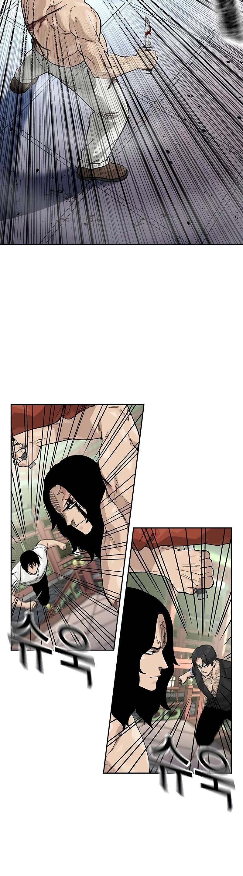 To Not Die Chapter 148 page 33 - Chapter 148