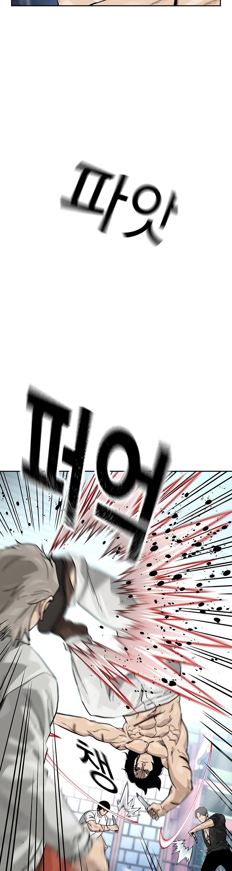 To Not Die Chapter 148 page 35 - Chapter 148