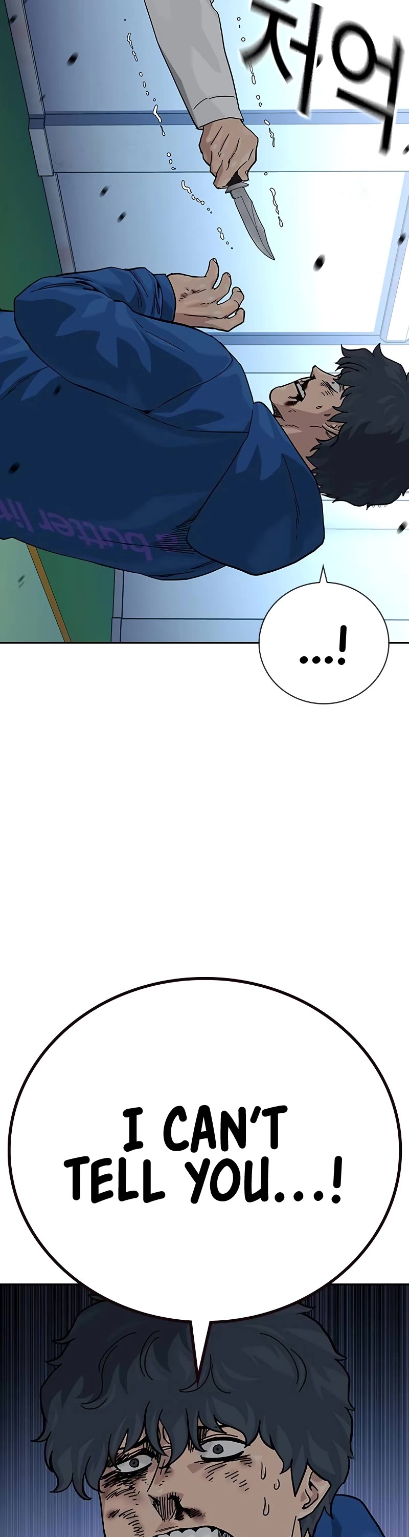 To Not Die Chapter 148 page 4 - Chapter 148