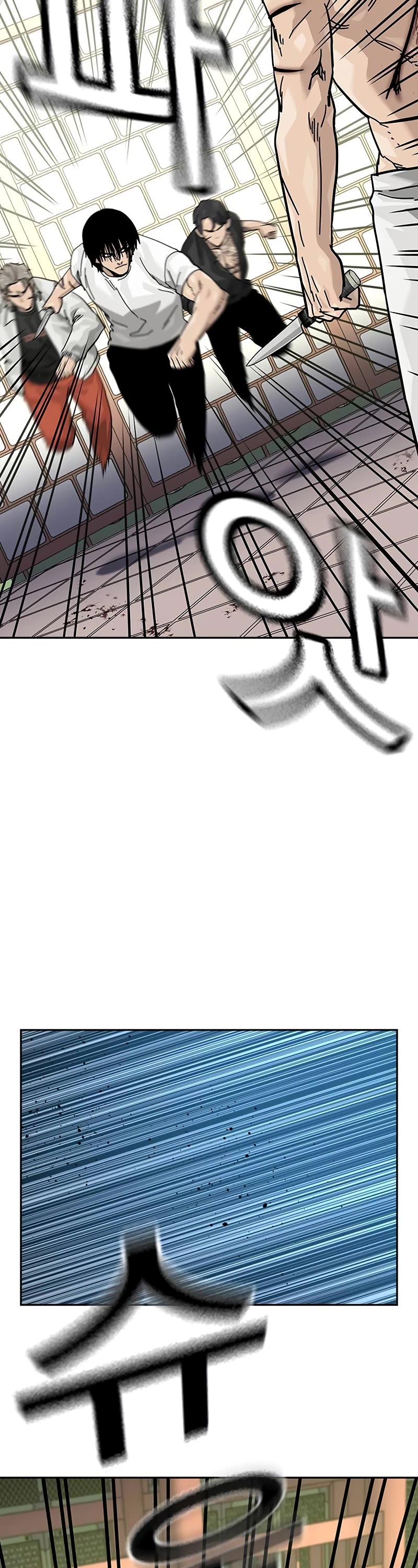 To Not Die Chapter 148 page 44 - Chapter 148