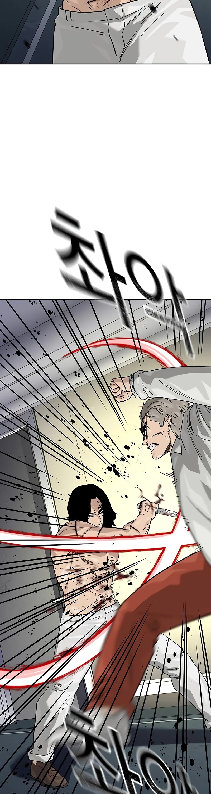 To Not Die Chapter 148 page 51 - Chapter 148