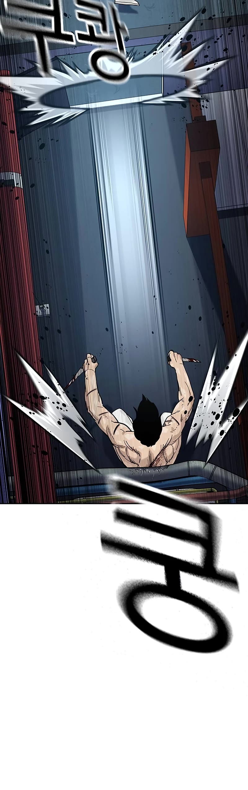 To Not Die Chapter 148 page 57 - Chapter 148