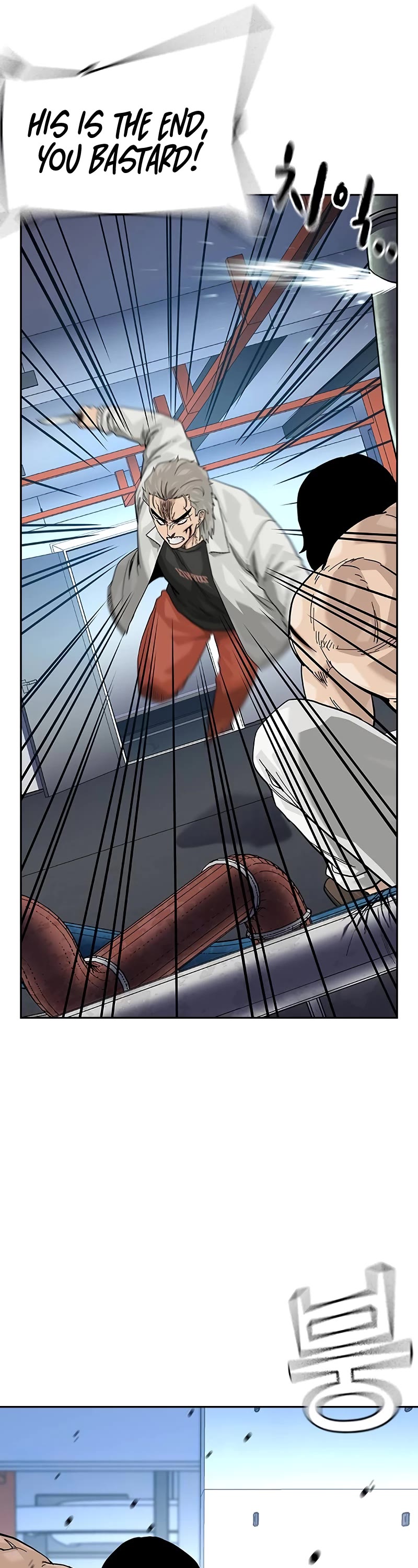 To Not Die Chapter 148 page 58 - Chapter 148