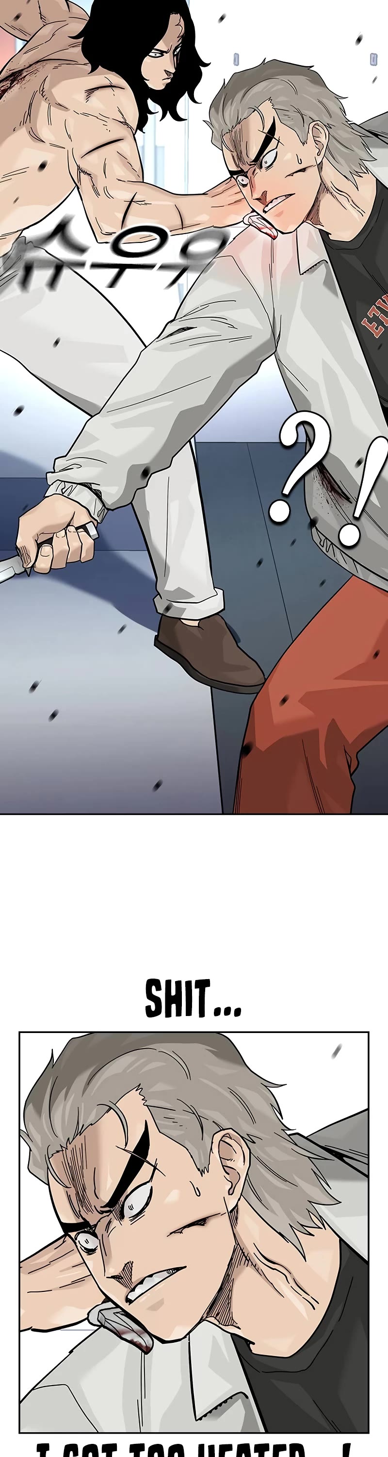 To Not Die Chapter 148 page 59 - Chapter 148