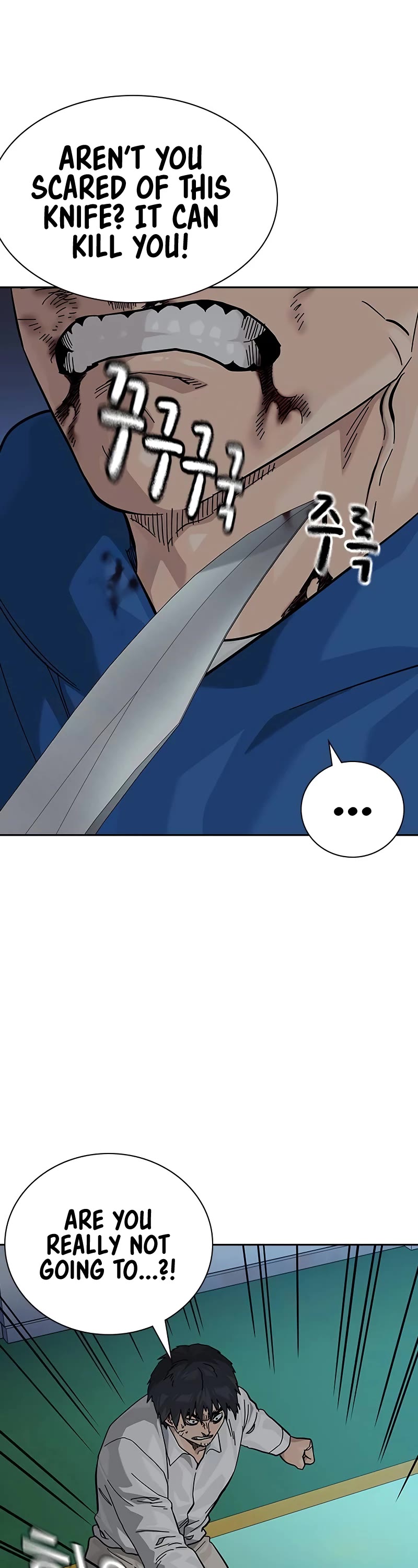 To Not Die Chapter 148 page 6 - Chapter 148