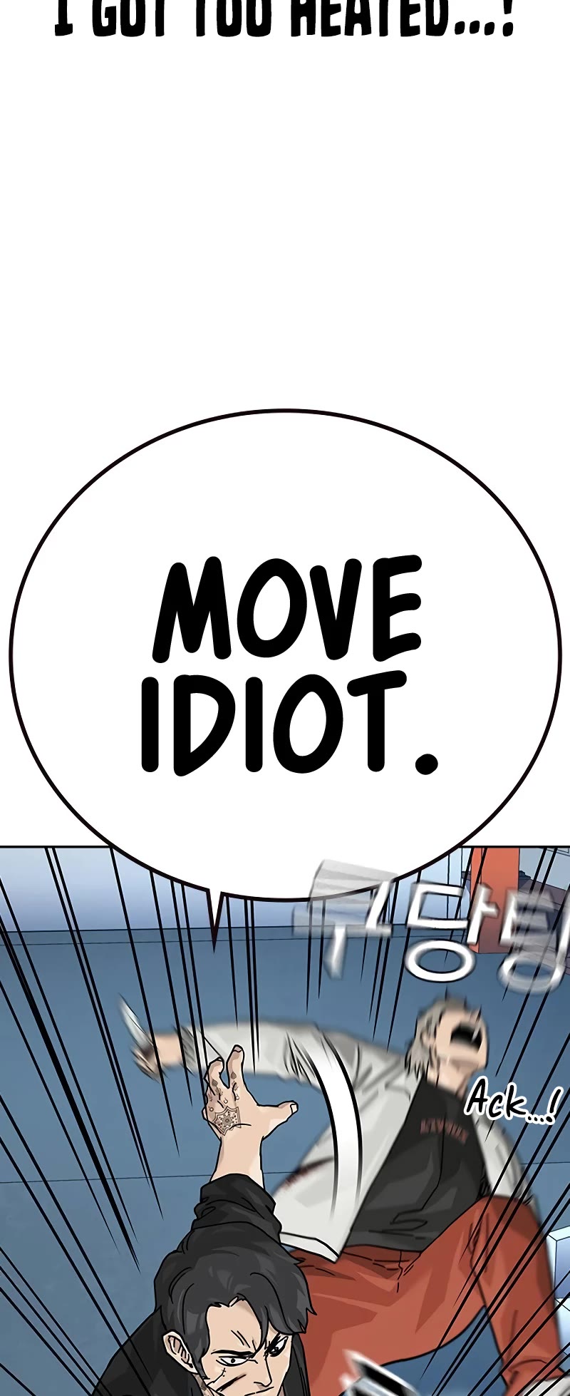 To Not Die Chapter 148 page 60 - Chapter 148
