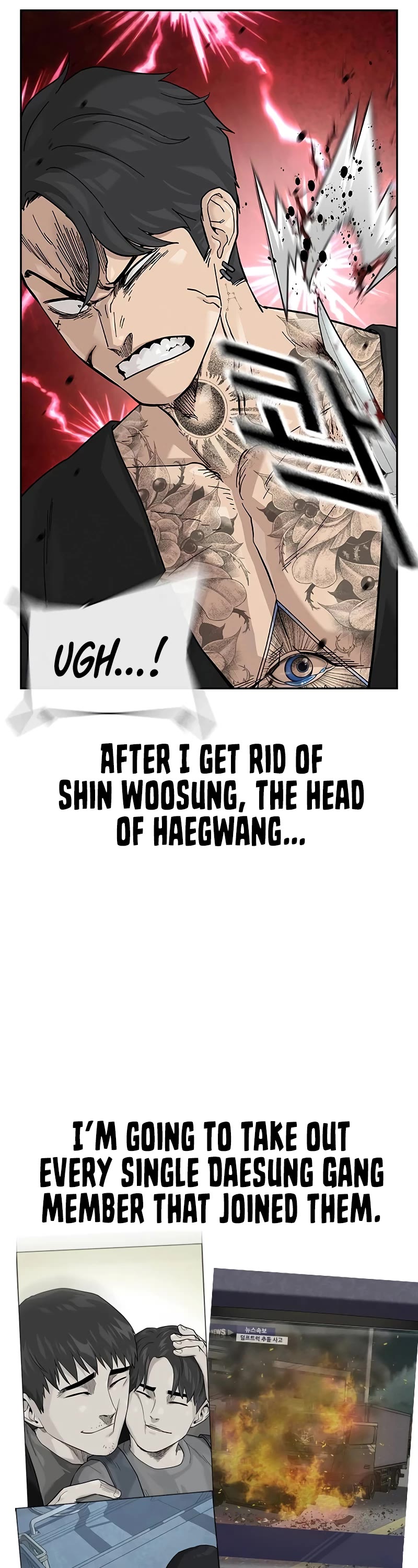 To Not Die Chapter 148 page 63 - Chapter 148