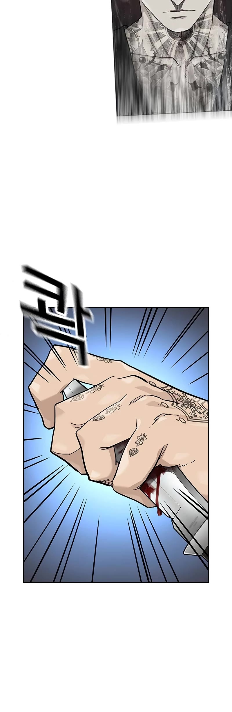 To Not Die Chapter 148 page 65 - Chapter 148