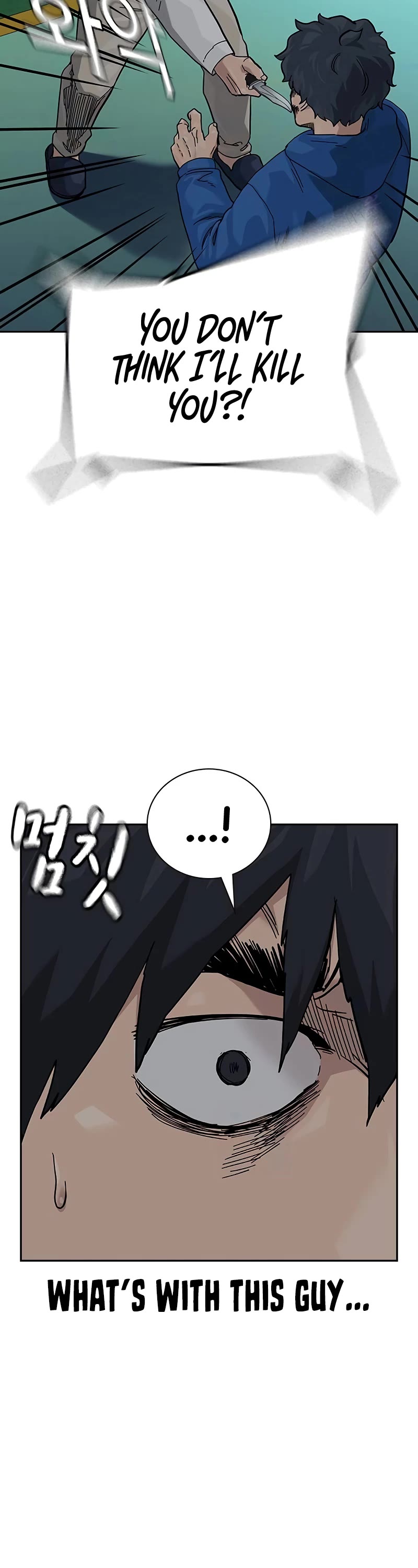 To Not Die Chapter 148 page 7 - Chapter 148