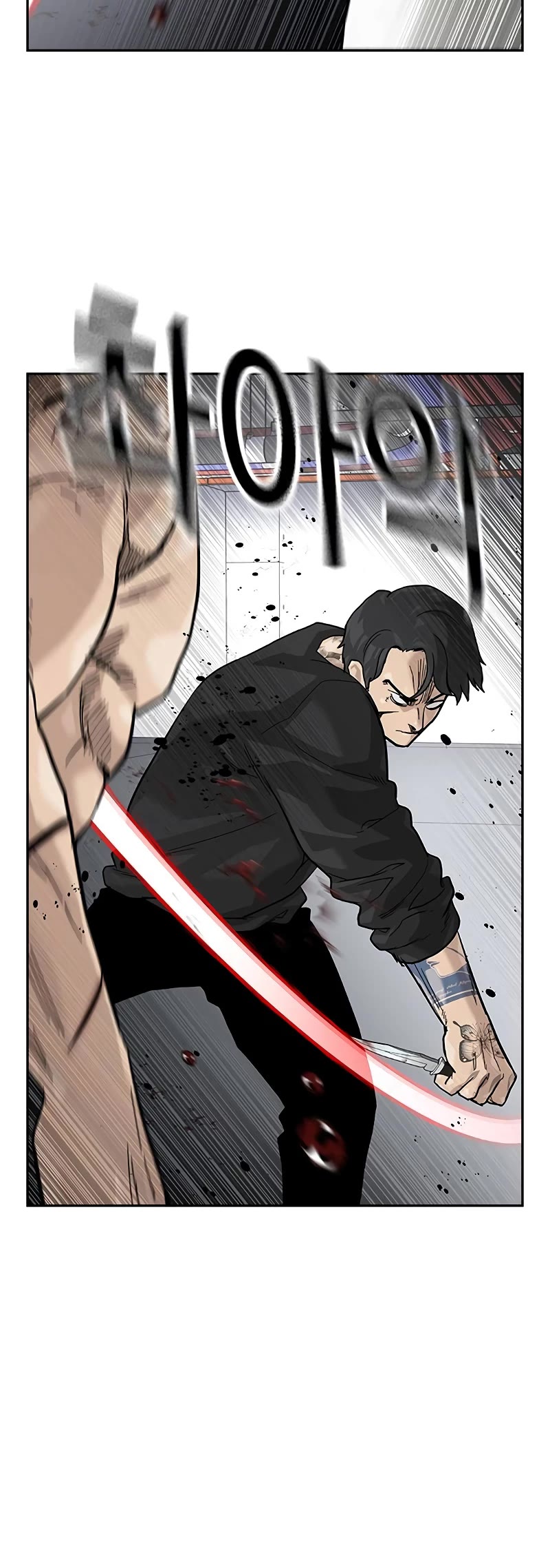 To Not Die Chapter 148 page 73 - Chapter 148