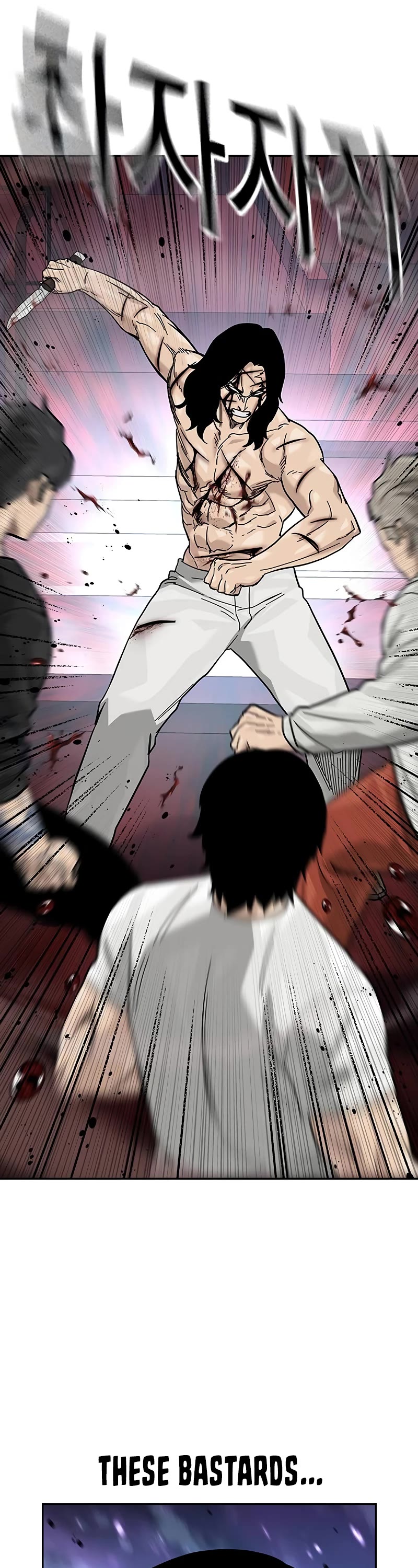 To Not Die Chapter 148 page 74 - Chapter 148