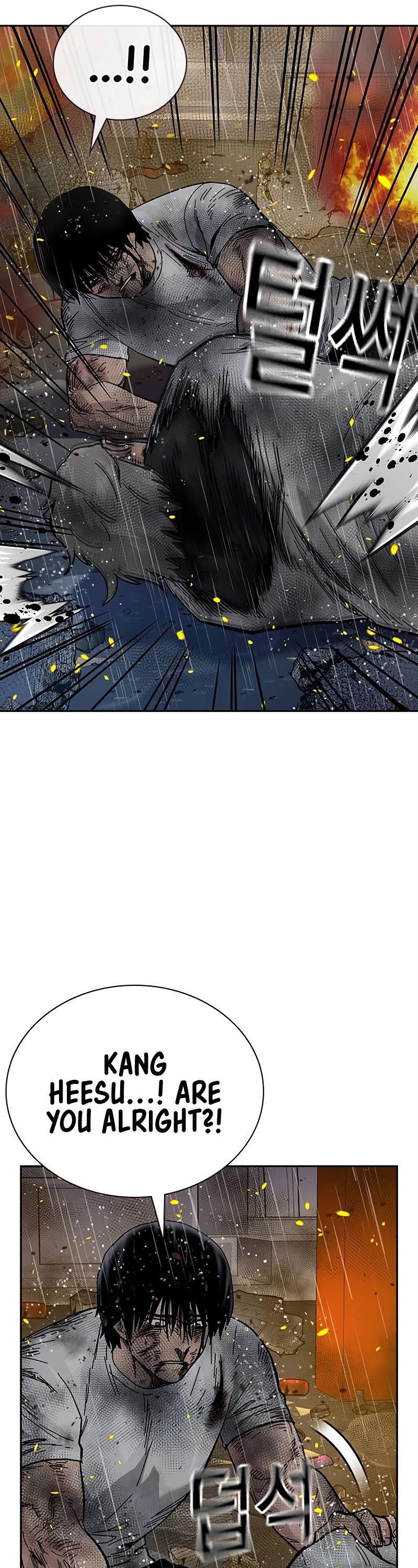 To Not Die Chapter 149 page 18 - Chapter 149