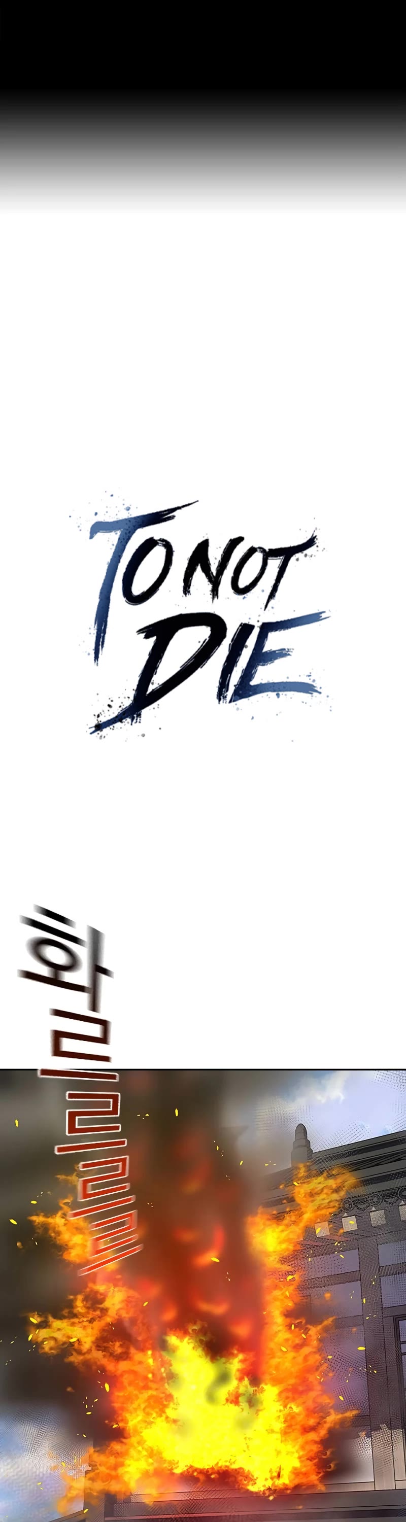 To Not Die Chapter 149 page 2 - Chapter 149
