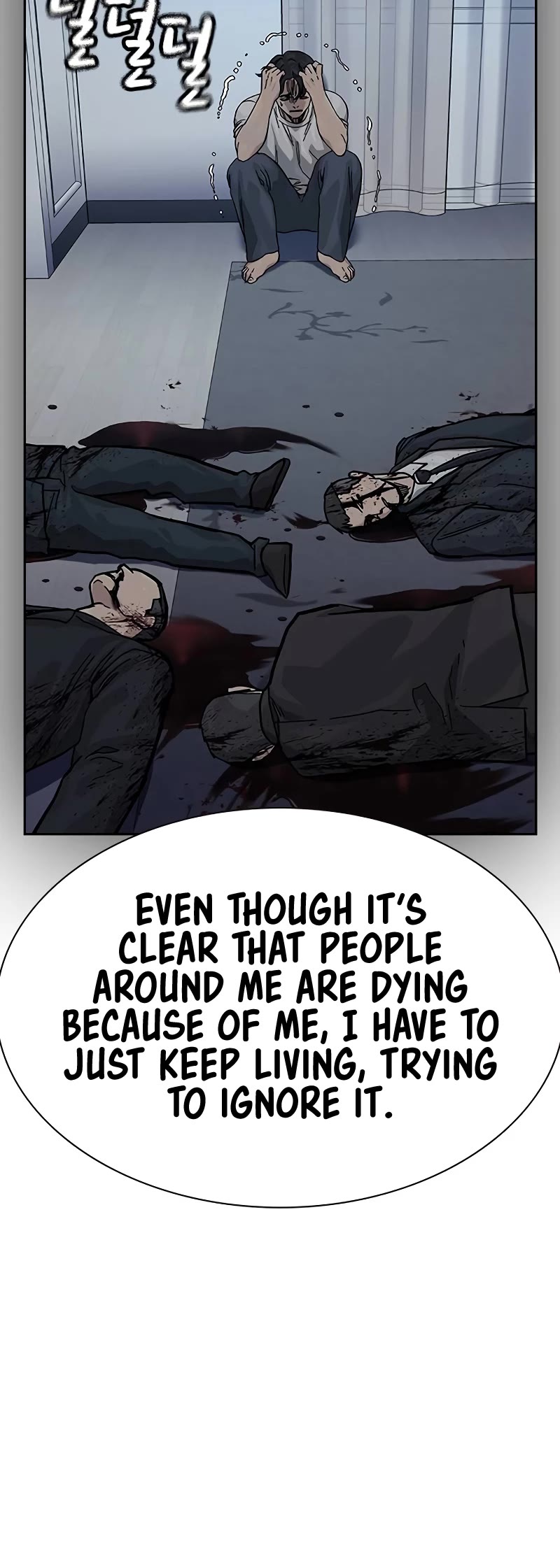 To Not Die Chapter 149 page 45 - Chapter 149