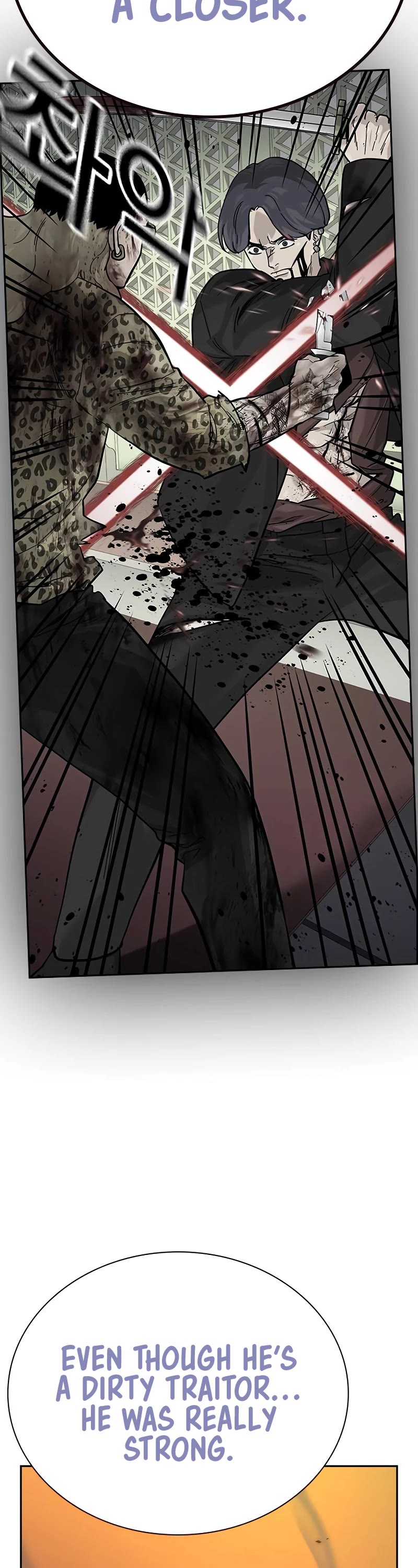 To Not Die Chapter 149 page 63 - Chapter 149