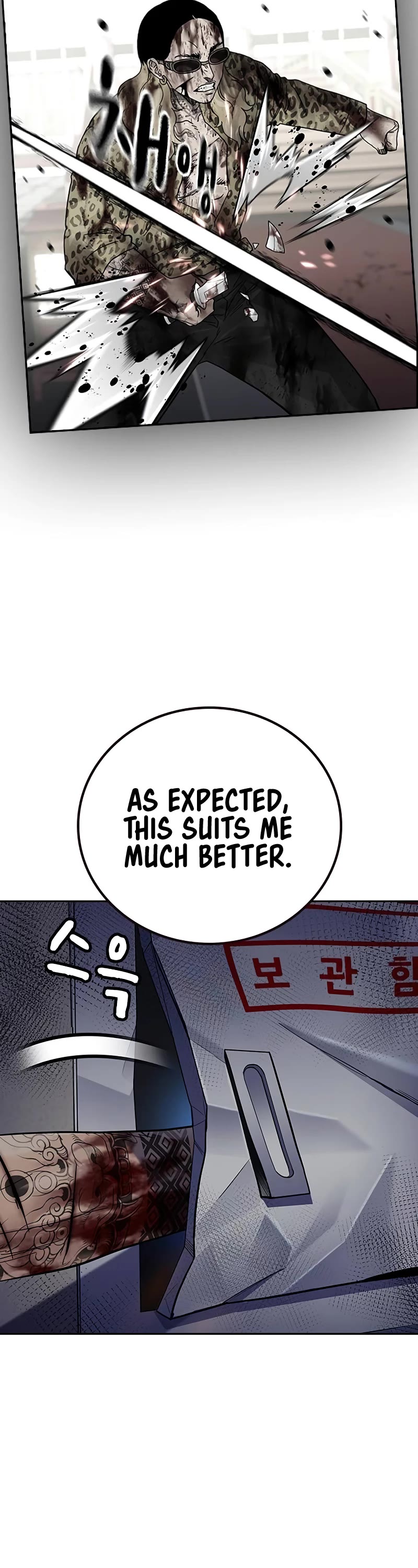 To Not Die Chapter 149 page 80 - Chapter 149