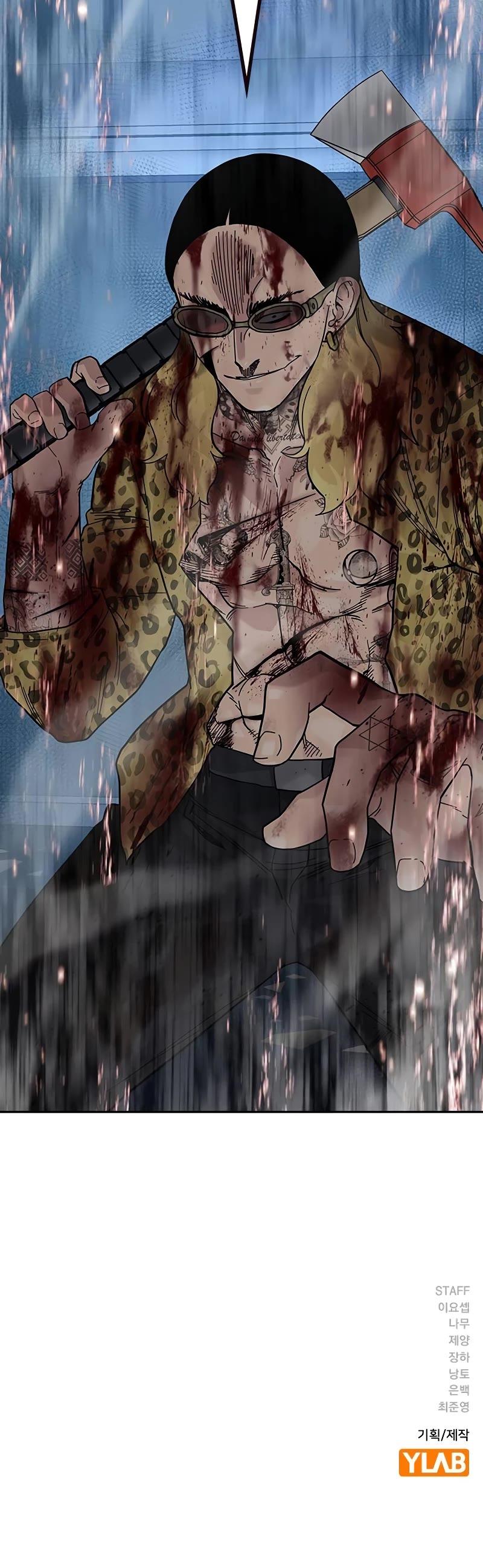 To Not Die Chapter 149 page 82 - Chapter 149