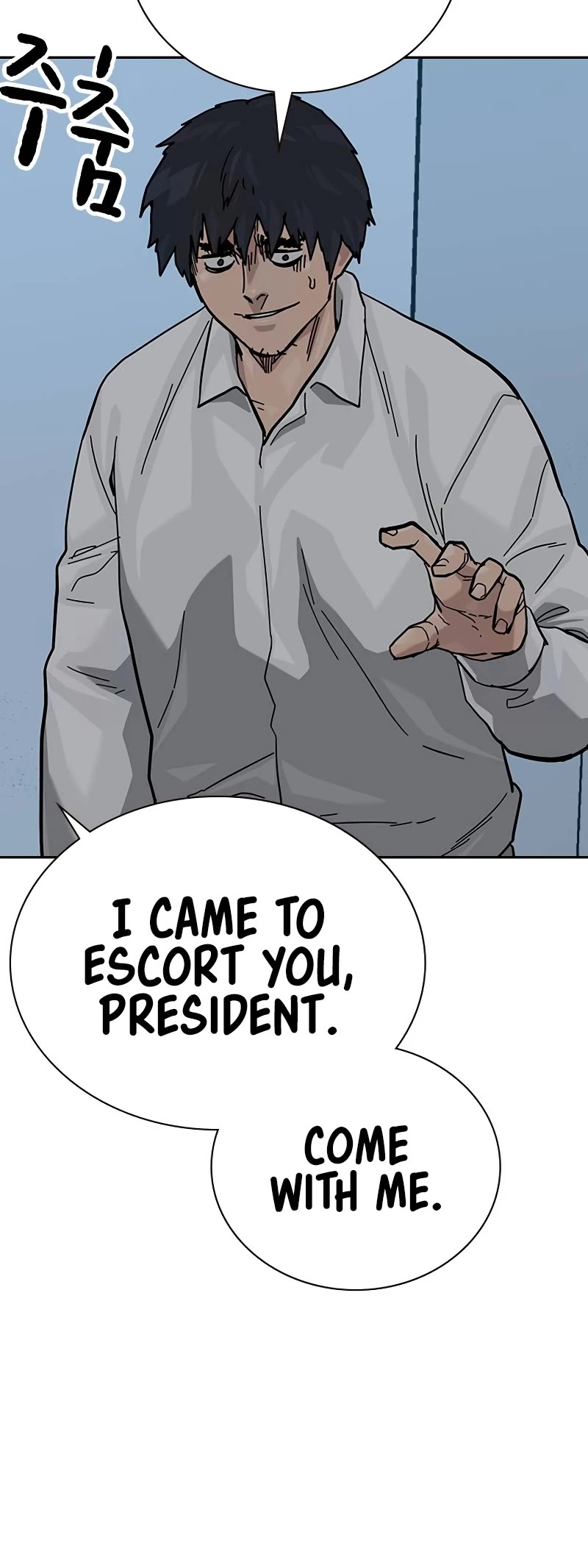 To Not Die Chapter 150 page 27 - Chapter 150