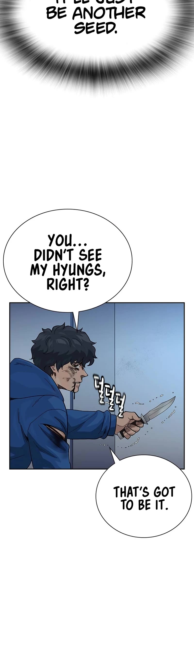 To Not Die Chapter 150 page 43 - Chapter 150