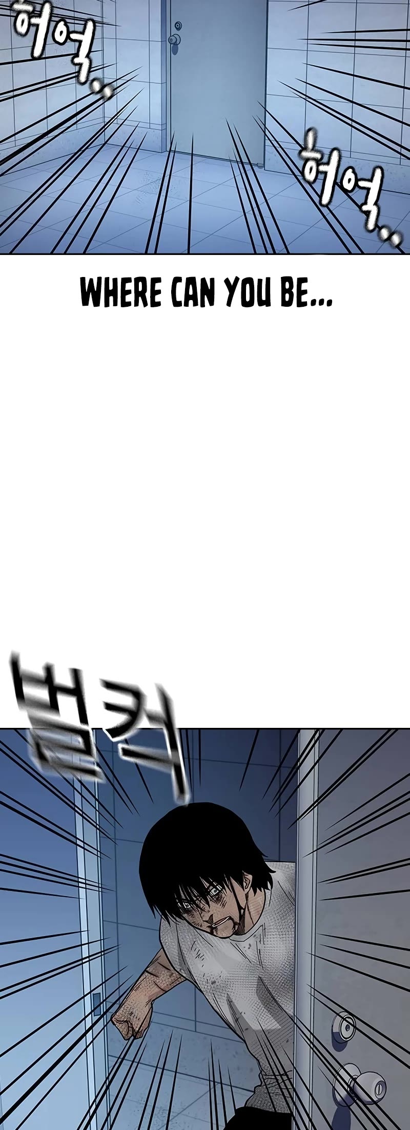 To Not Die Chapter 150 page 62 - Chapter 150