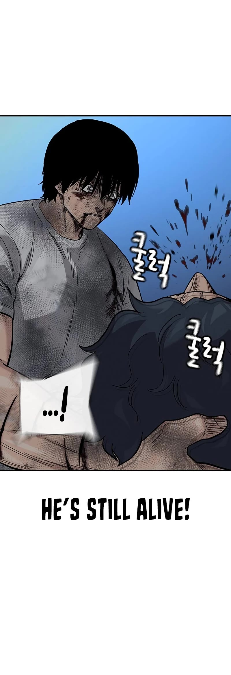 To Not Die Chapter 150 page 67 - Chapter 150