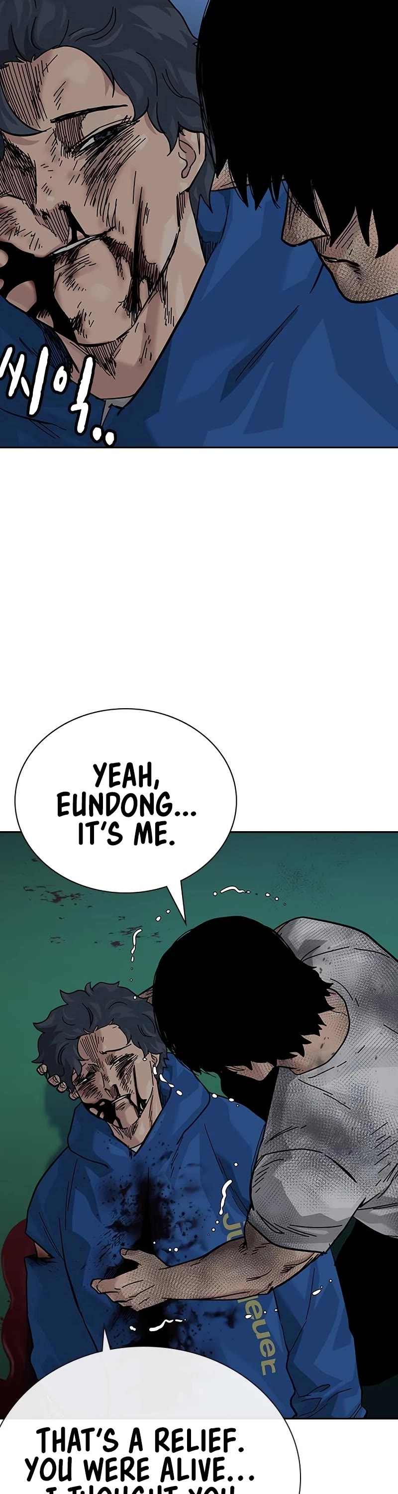 To Not Die Chapter 150 page 69 - Chapter 150