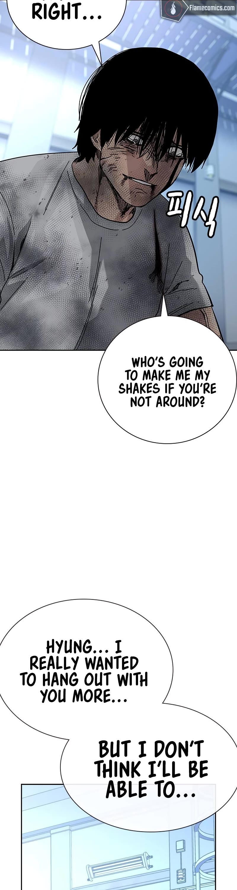 To Not Die Chapter 150 page 73 - Chapter 150