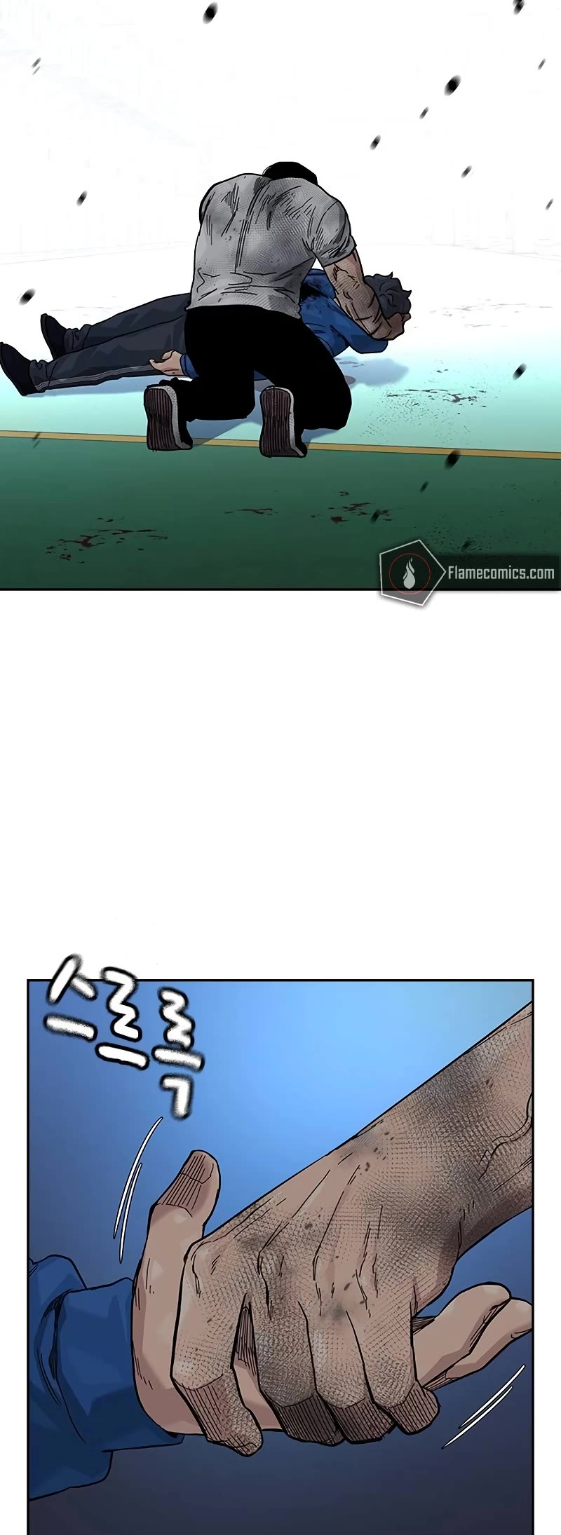 To Not Die Chapter 150 page 78 - Chapter 150