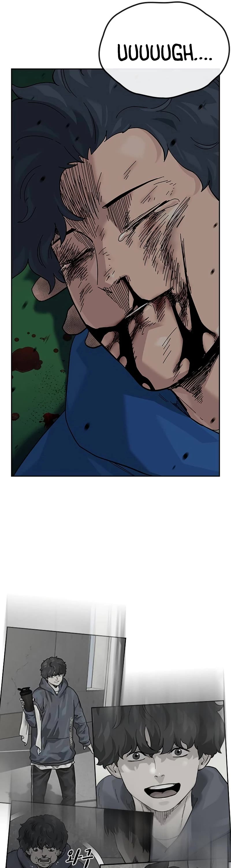 To Not Die Chapter 150 page 80 - Chapter 150