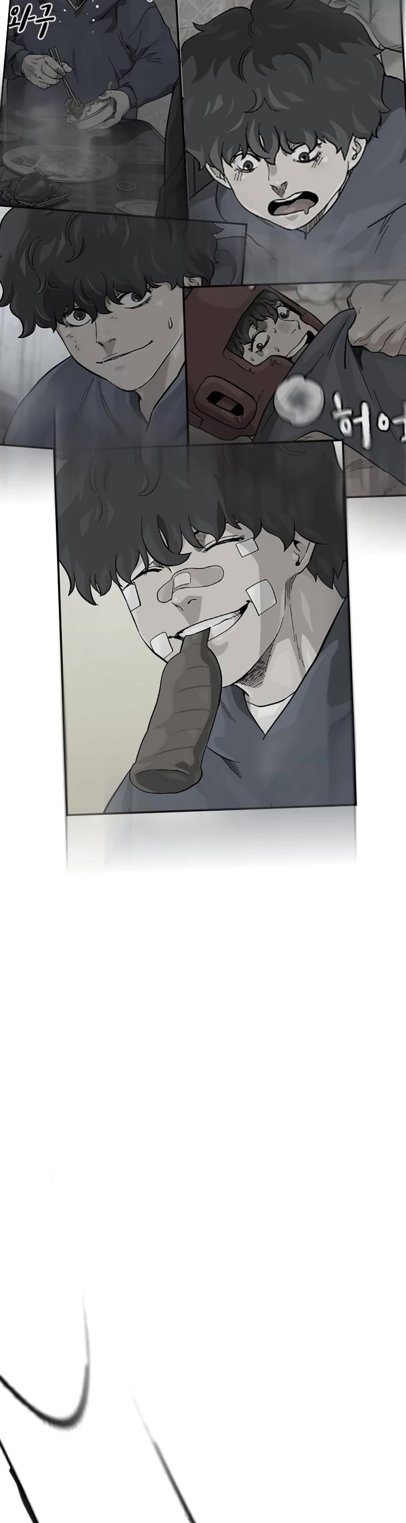 To Not Die Chapter 150 page 81 - Chapter 150