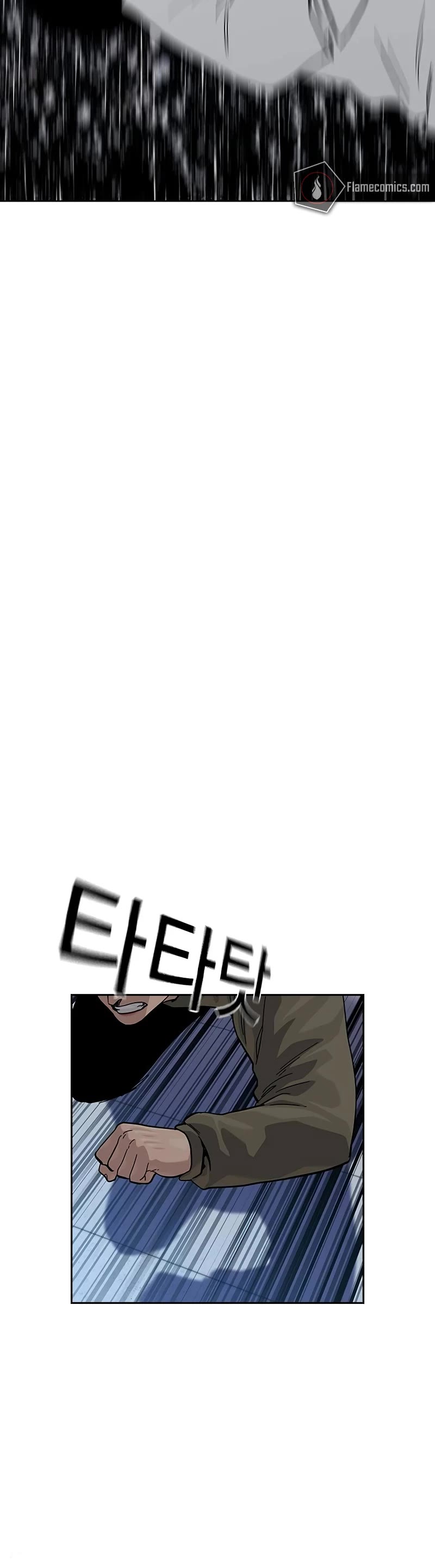 To Not Die Chapter 150 page 83 - Chapter 150