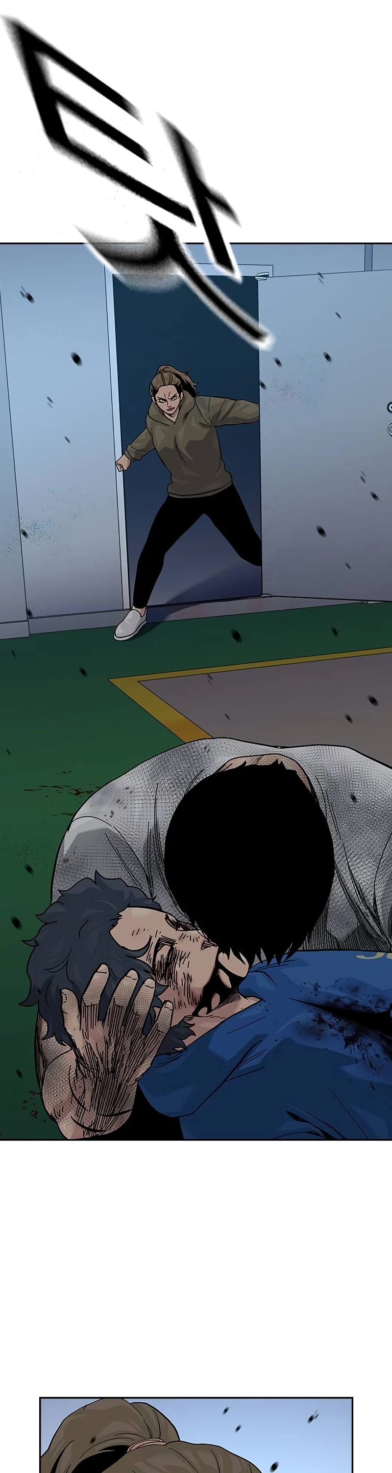 To Not Die Chapter 150 page 84 - Chapter 150