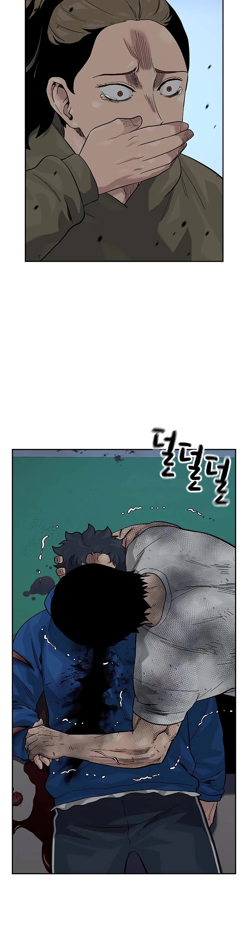 To Not Die Chapter 150 page 85 - Chapter 150