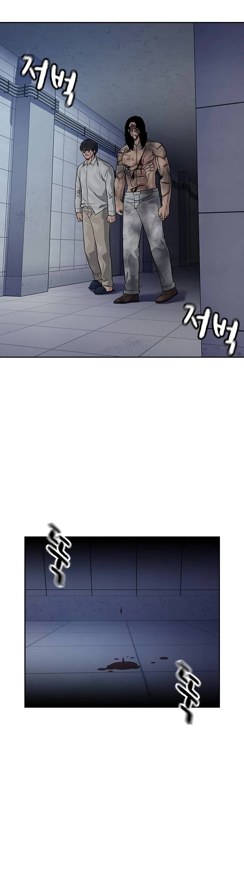 To Not Die Chapter 150 page 87 - Chapter 150