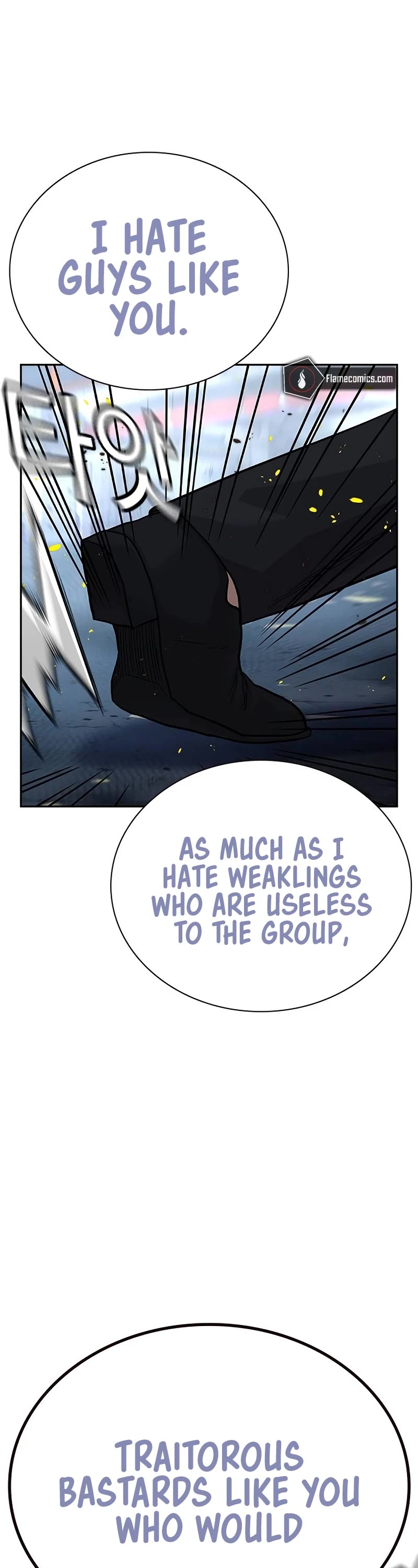 To Not Die Chapter 151 page 15 - Chapter 151