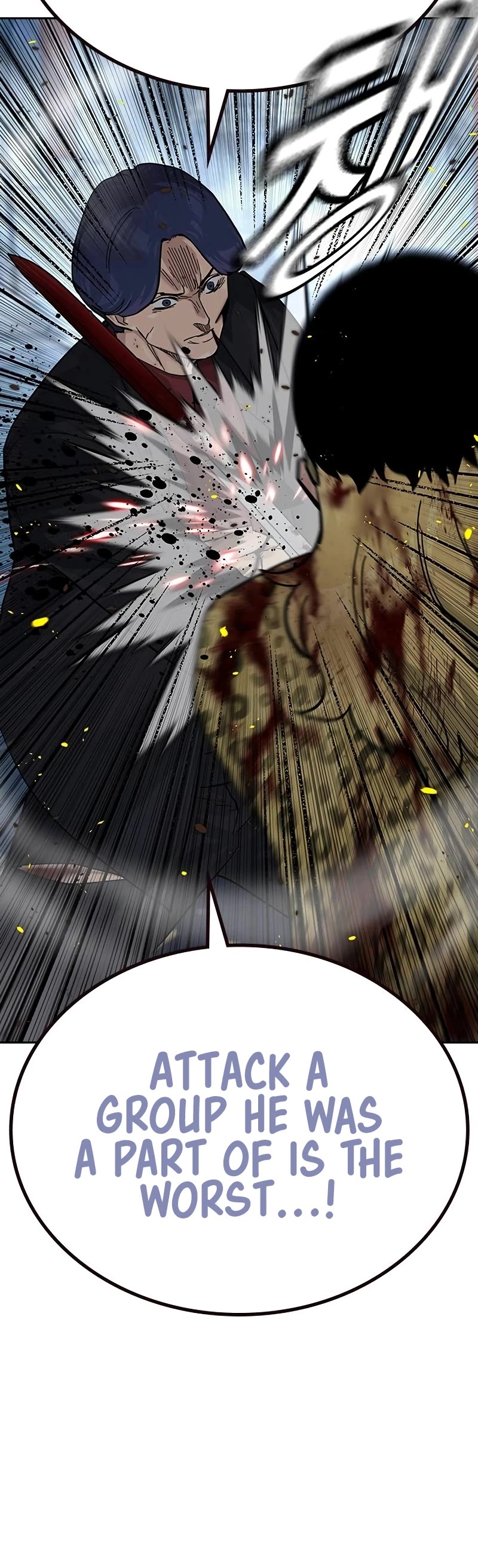 To Not Die Chapter 151 page 16 - Chapter 151