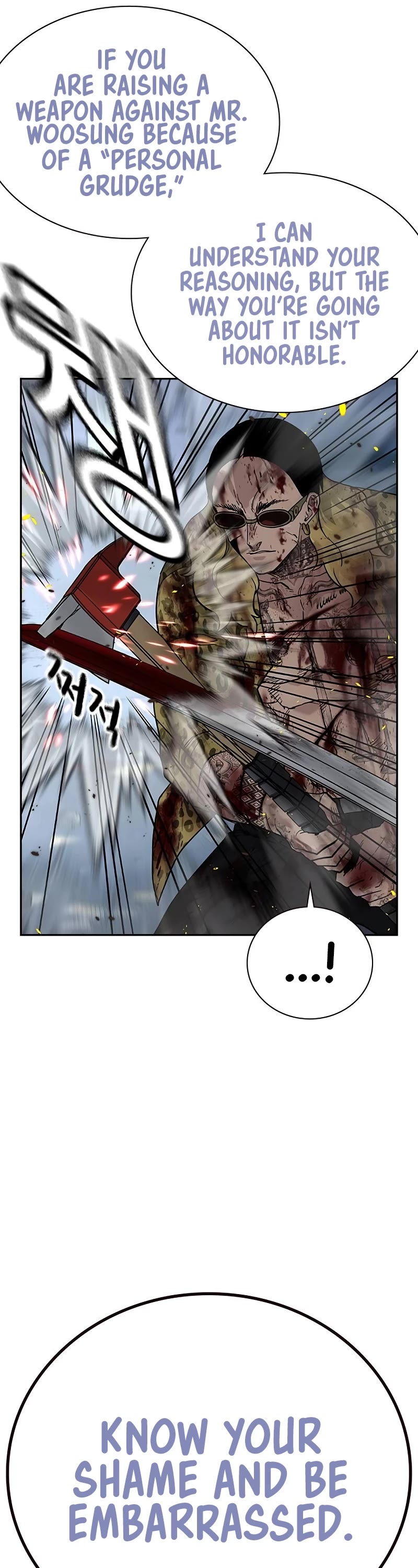 To Not Die Chapter 151 page 18 - Chapter 151