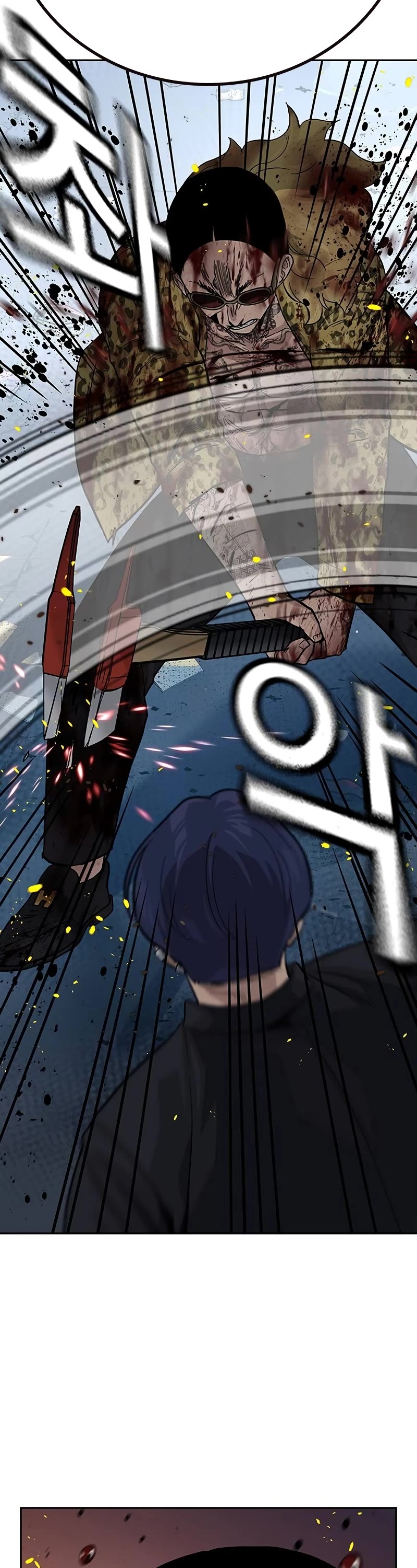 To Not Die Chapter 151 page 19 - Chapter 151