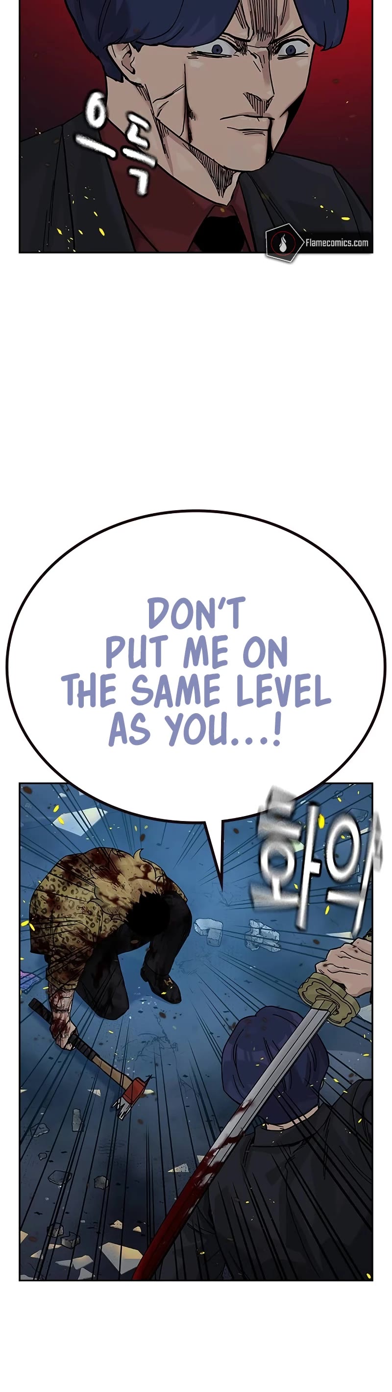 To Not Die Chapter 151 page 36 - Chapter 151