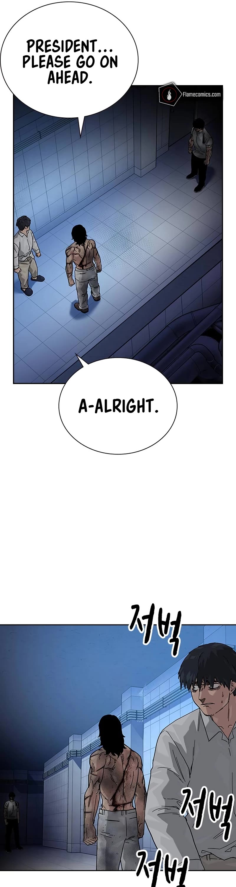 To Not Die Chapter 151 page 54 - Chapter 151