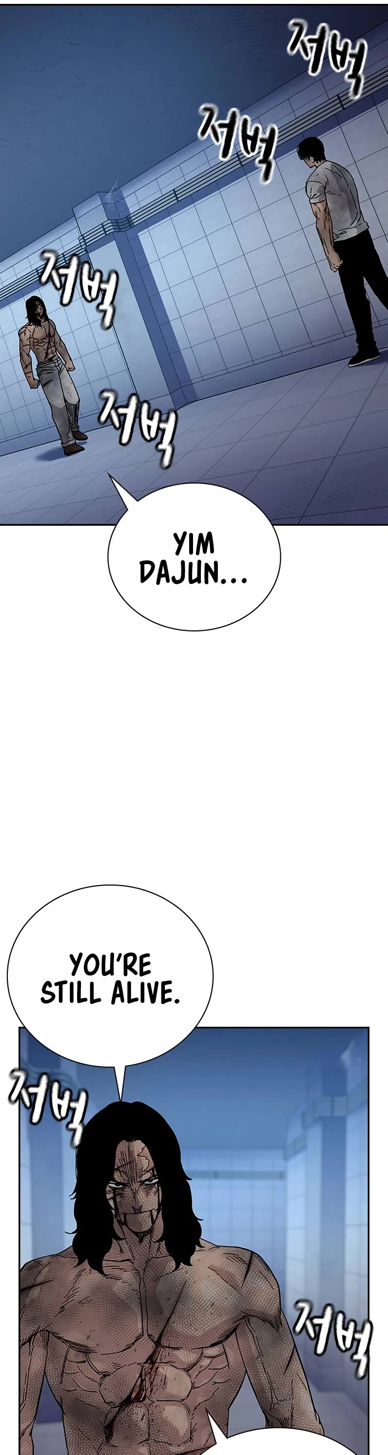 To Not Die Chapter 151 page 58 - Chapter 151