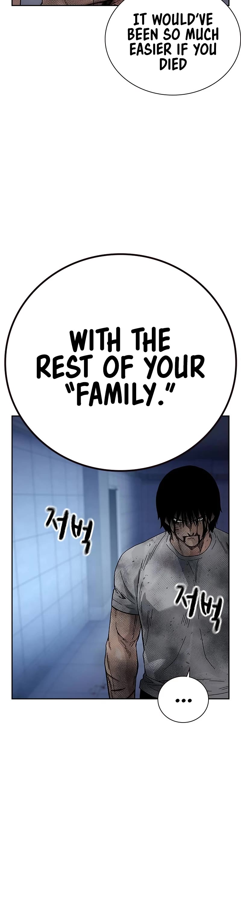 To Not Die Chapter 151 page 59 - Chapter 151