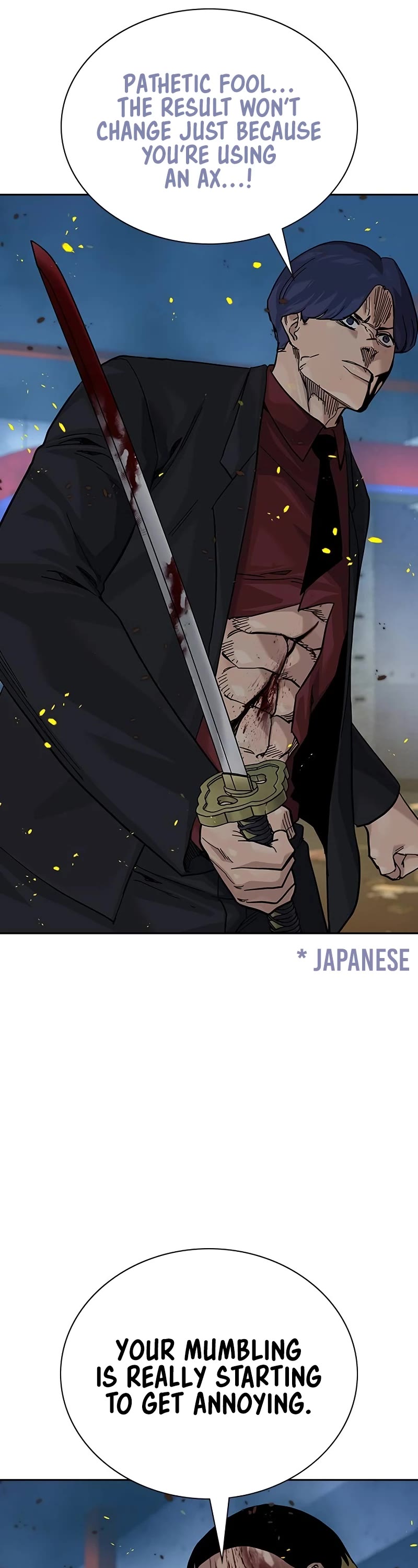To Not Die Chapter 151 page 6 - Chapter 151