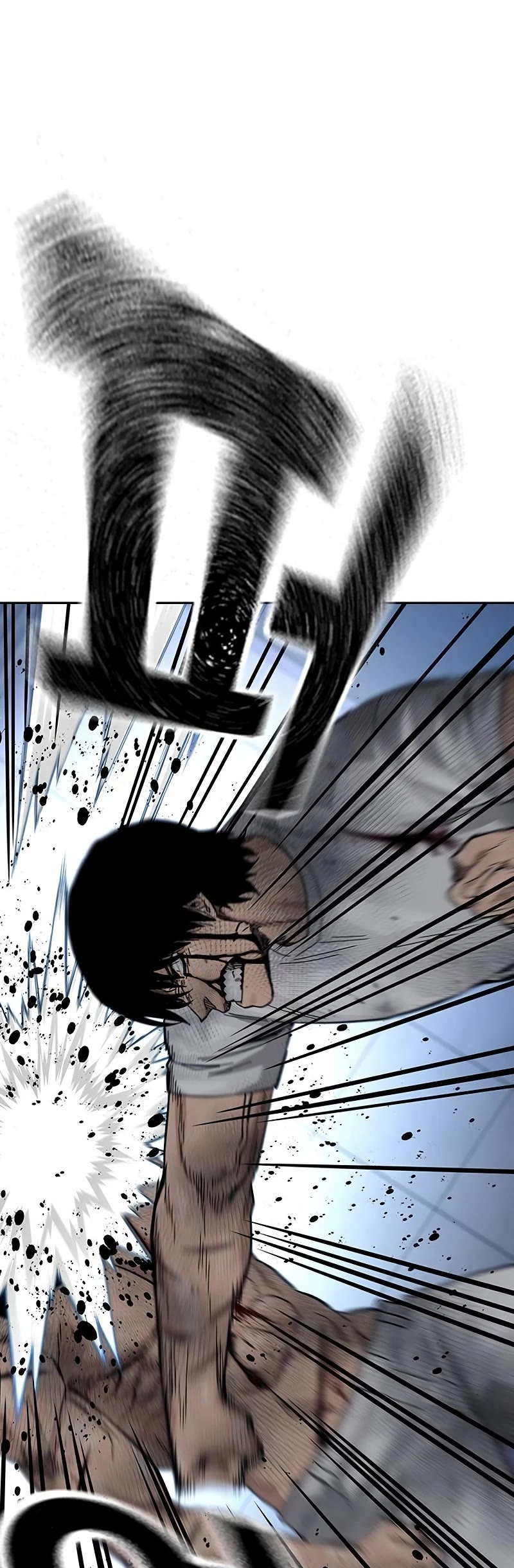To Not Die Chapter 151 page 60 - Chapter 151